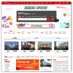 搜房网-杭州频道
