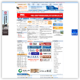 宁波网上人才市场