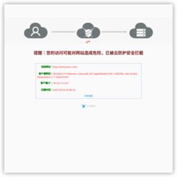 嘉兴人事人才网