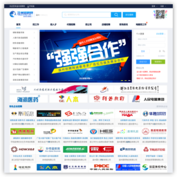 温州招聘网