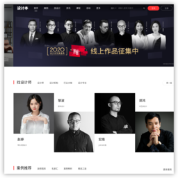 设计本