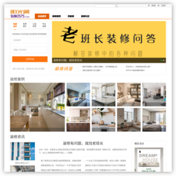 绍兴阳光网