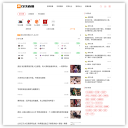 第八源码网