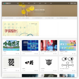 觉唯网