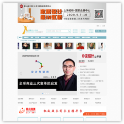 非常设计师网