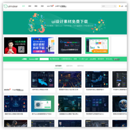 UI设计