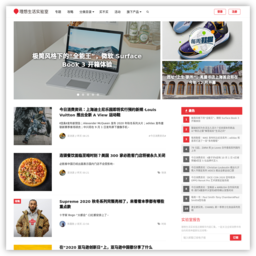 理想生活实验室