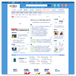 天极网络安全