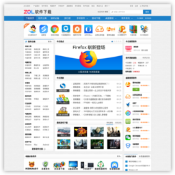 中关村下载