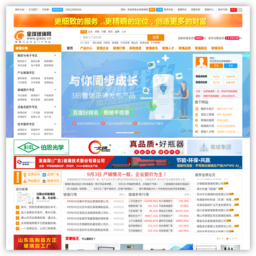 中华玻璃网