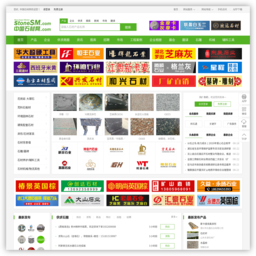 中国石材网