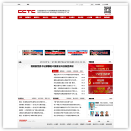 中国建设科技集团股份有限公司