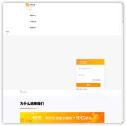 多麦股份