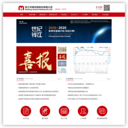 华媒控股