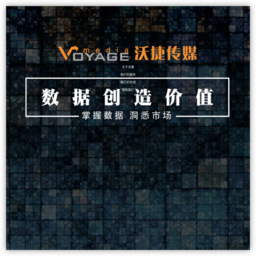 沃捷传媒
