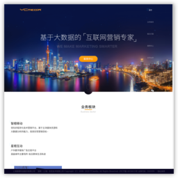 银橙传媒