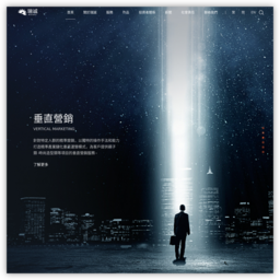 瑞诚股份
