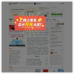 360doc个人图书馆