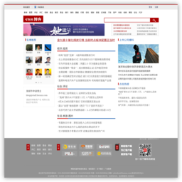 和讯博客