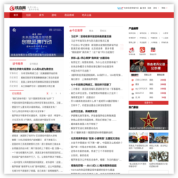 铁血网