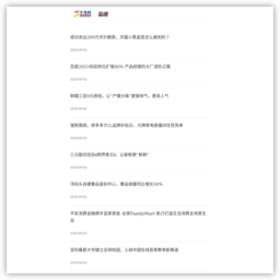 千龙军事