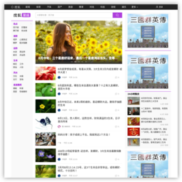 搜狐星座