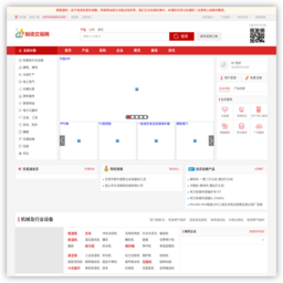 制造交易网